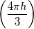 \left( \frac{4 \pi h}{3}\right)