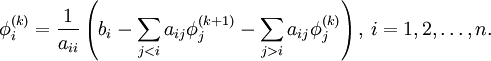  
\phi^{(k)}_i  = \frac{1}{a_{ii}} \left(b_i - \sum_{j<i}a_{ij}\phi^{(k+1)}_j-\sum_{j>i}a_{ij}\phi^{(k)}_j\right),\, i=1,2,\ldots,n.

